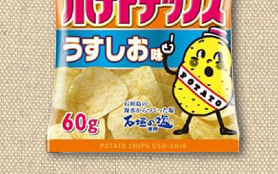 Calbee Potato Chips Usushio (カルビー ポテトチップス うすしお味)