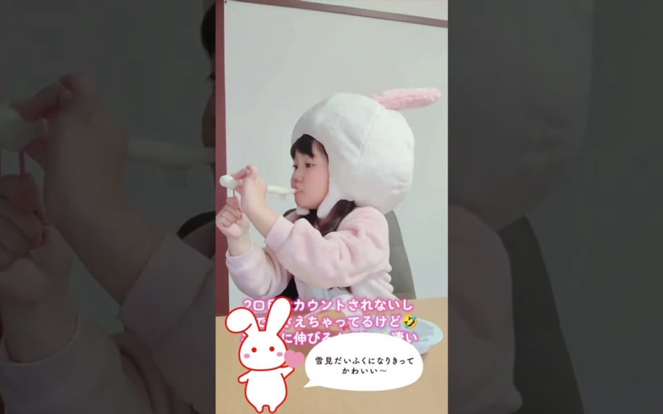 Yukimi Daifuku PREMIUM White Chocolate and Amaou Strawberry Reward