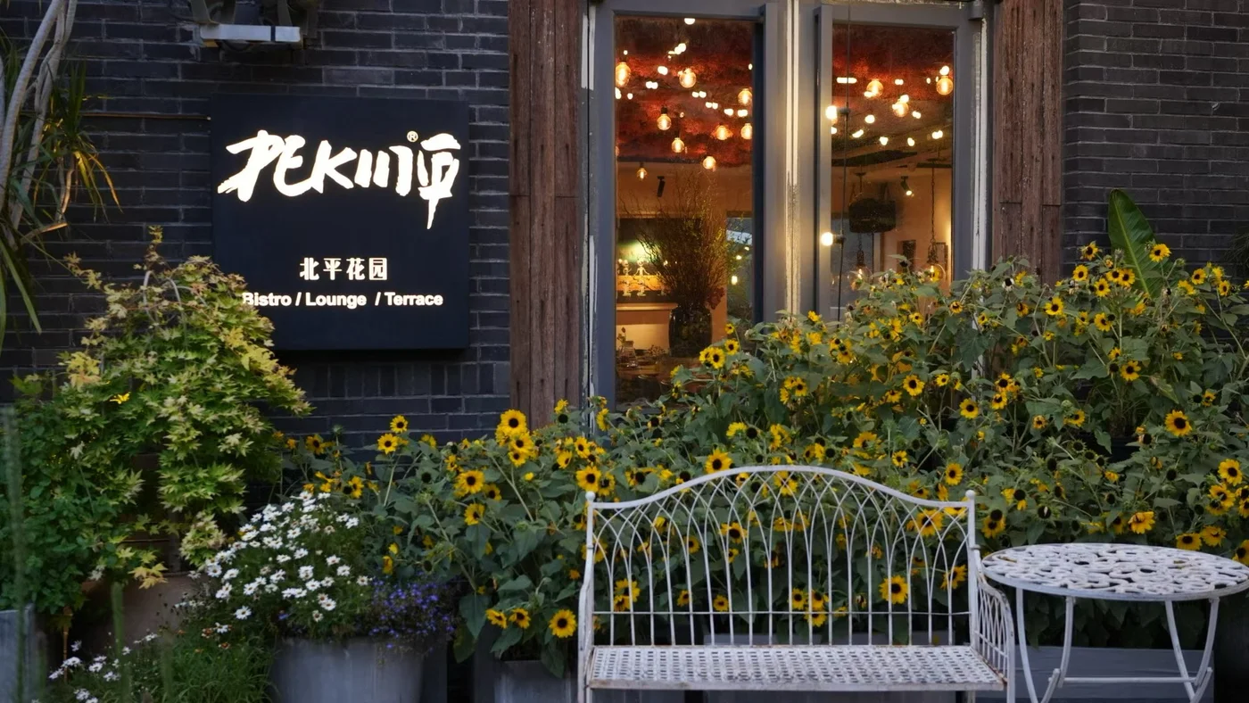 Photograph published in this branch’s DiningCity gallery; dish identity and current availability are not inferred from the photograph.
