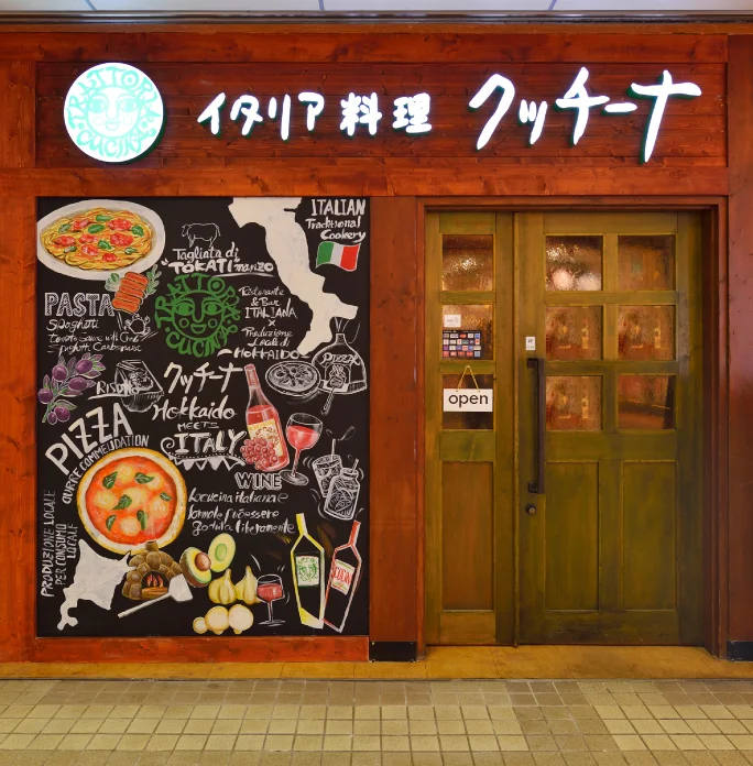 Cucina — Shin-Sapporo duo — 新札幌デュオ店 SHINSAPPORO — operator-labelled branch frontage; photograph date unpublished.